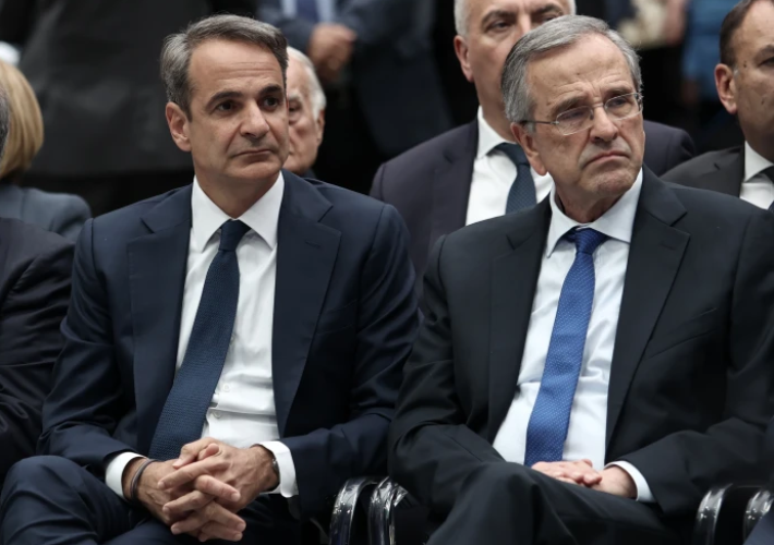ΜΗΤΣΟΤΑΚΗΣ ΣΑΜΑΡΑΣ